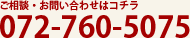 石橋文化わくわく保育園
